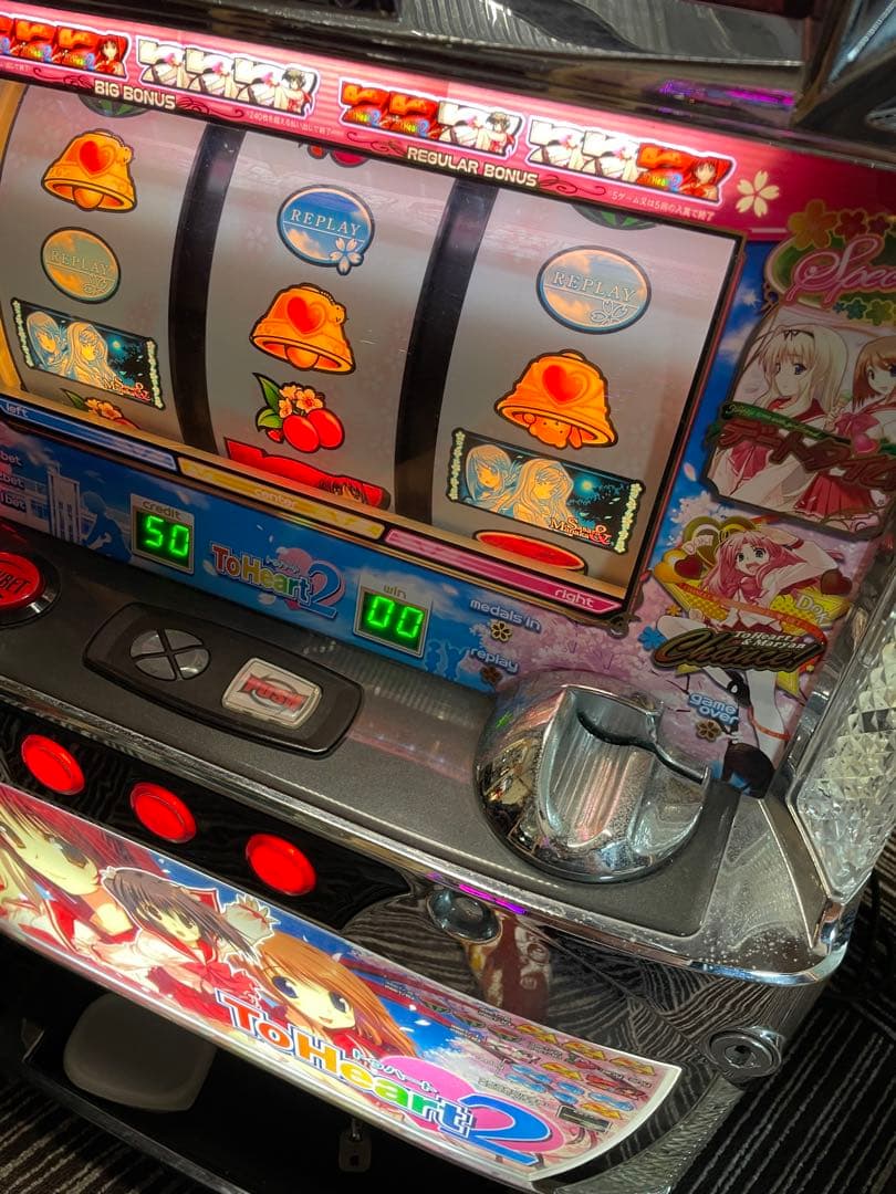 【すし】パチスロ 実機 ToHeart2