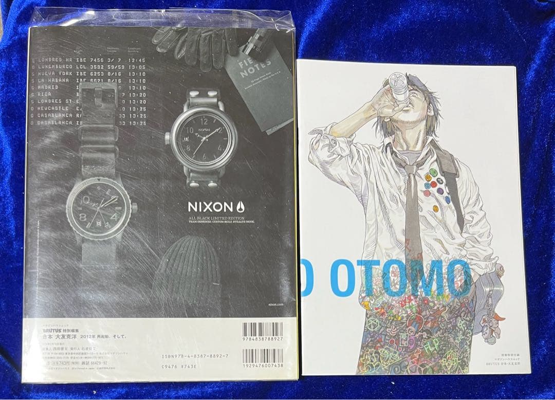 【マガジンハウス・ムック】BRUTUS特別編集 合本 大友克洋 再起動、そして。