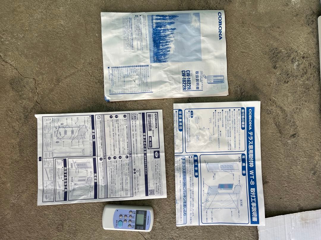 北海道内限定　2022年製　コロナ CW-1822R 窓用エアコン