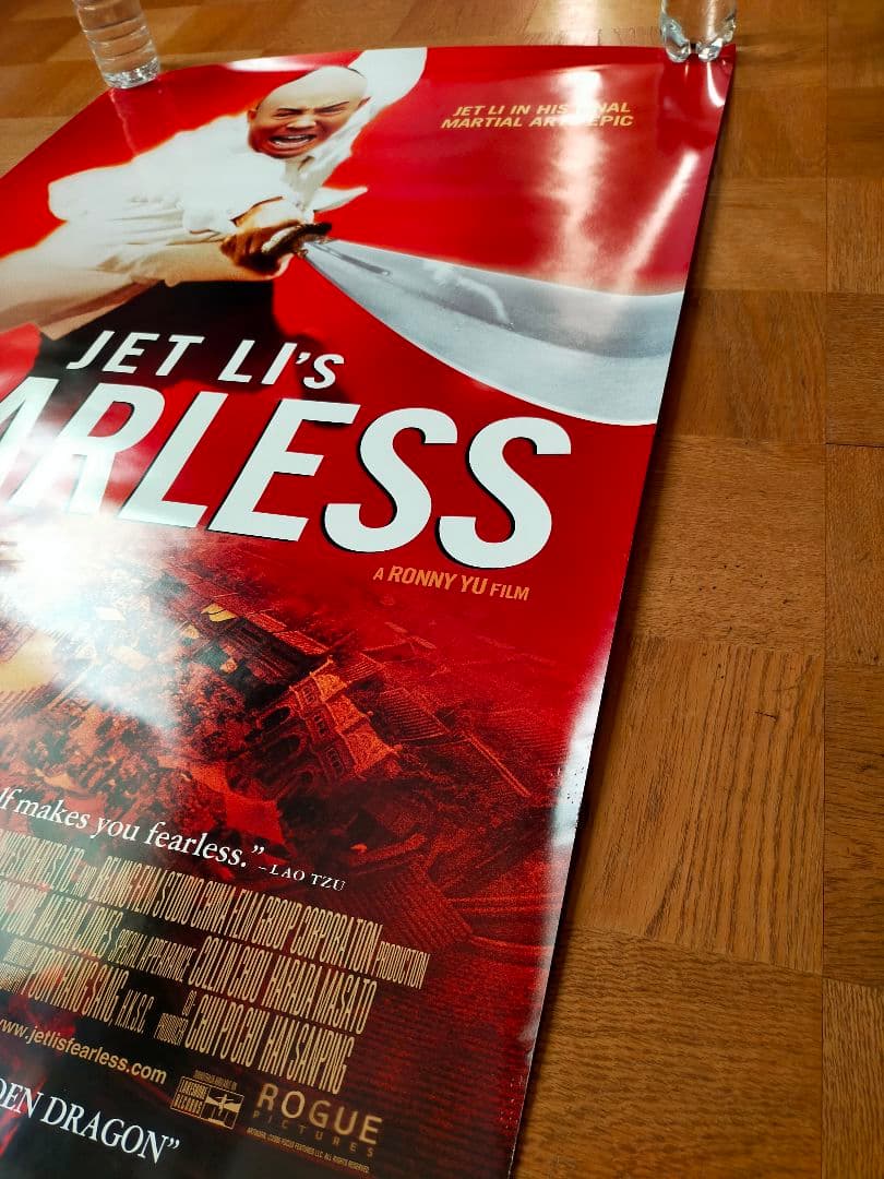 着払限定☆激レア☆ジェット・リー☆FEARLESS☆両面印刷特殊仕様☆ポスター