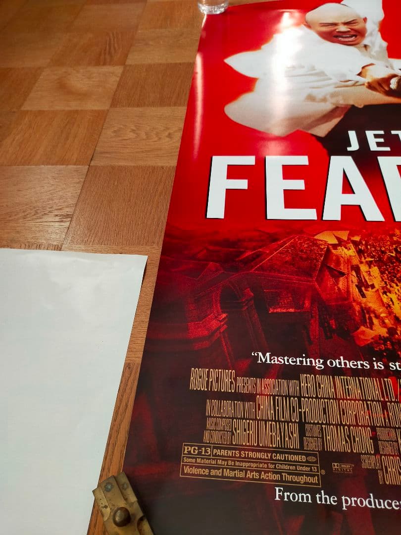 着払限定☆激レア☆ジェット・リー☆FEARLESS☆両面印刷特殊仕様☆ポスター