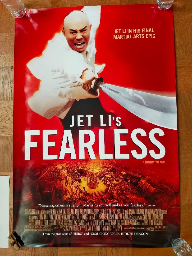 着払限定☆激レア☆ジェット・リー☆FEARLESS☆両面印刷特殊仕様☆ポスター