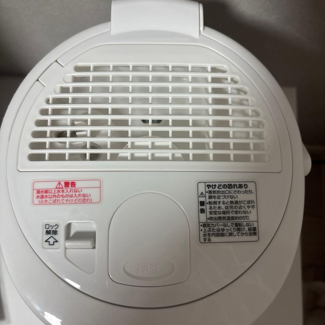 【美品】　象印 EE-RR35 スチーム式加湿器