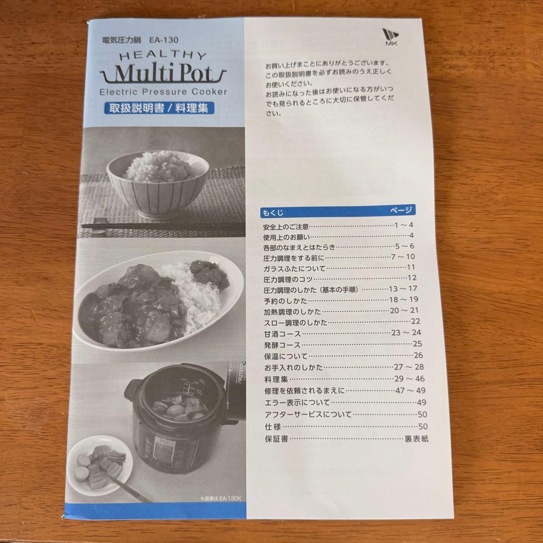 ● 極美品 山善 オーブンレンジ 24L NERK-F0241TSV(B)