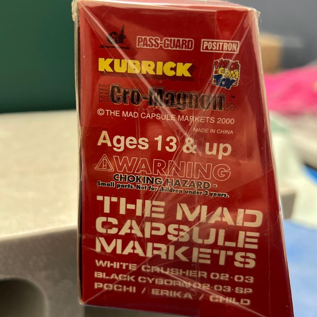 ザ マッドカプセル マーケッツ/コレクションセット※バラ売り不可