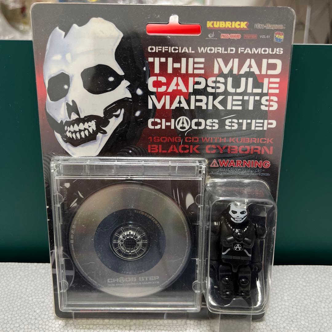 ザ マッドカプセル マーケッツ/コレクションセット※バラ売り不可