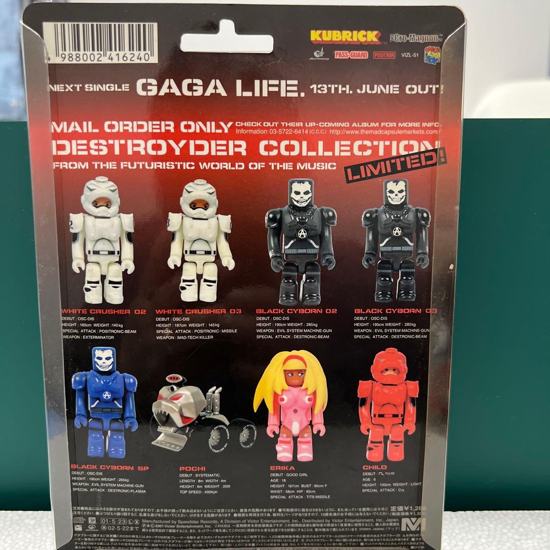 ザ マッドカプセル マーケッツ/コレクションセット※バラ売り不可