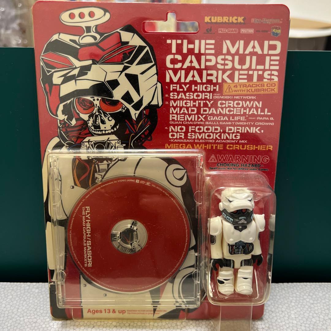 ザ マッドカプセル マーケッツ/コレクションセット※バラ売り不可