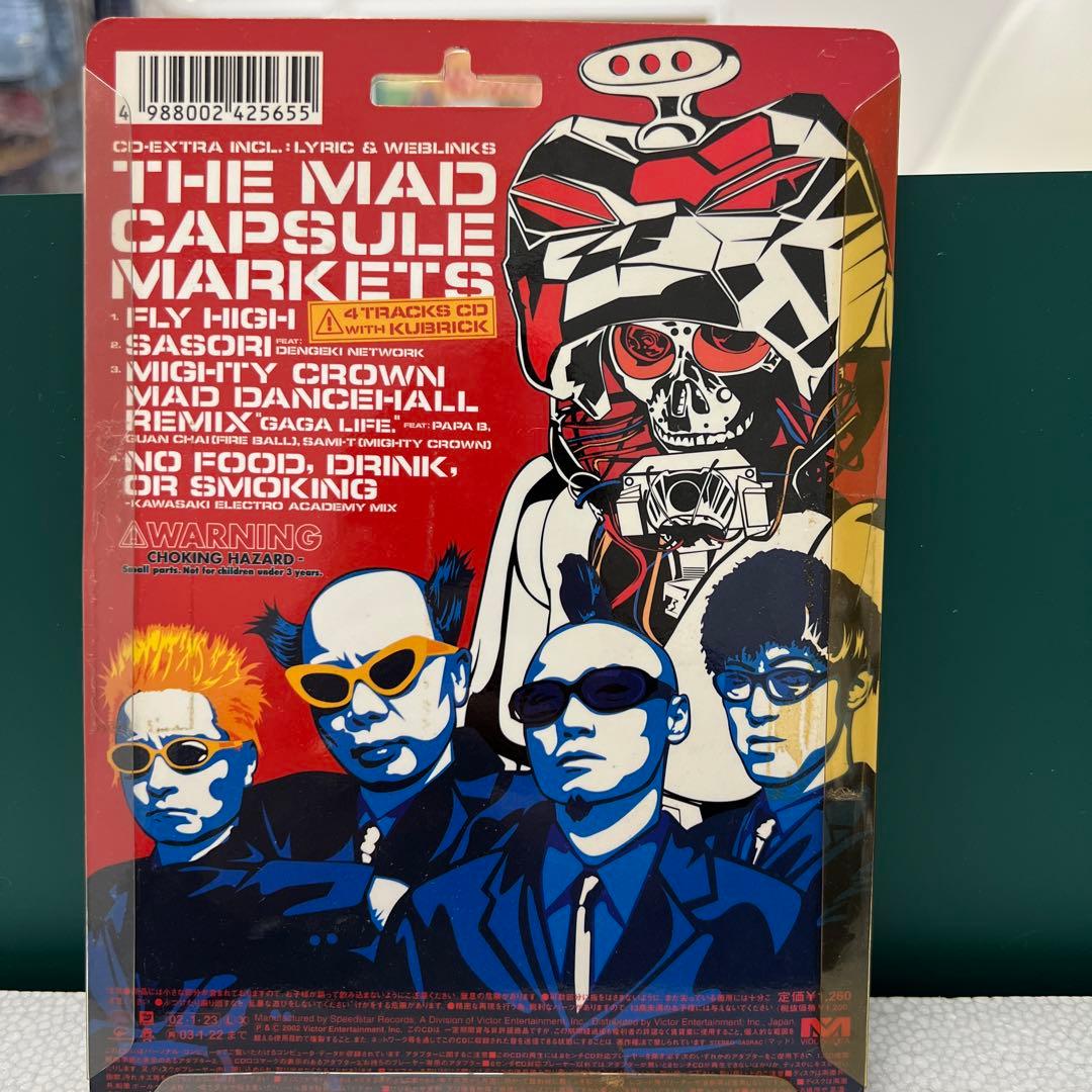ザ マッドカプセル マーケッツ/コレクションセット※バラ売り不可