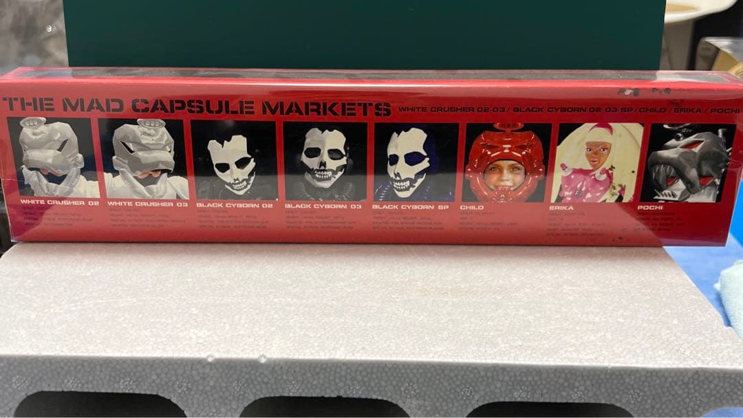 ザ マッドカプセル マーケッツ/コレクションセット※バラ売り不可