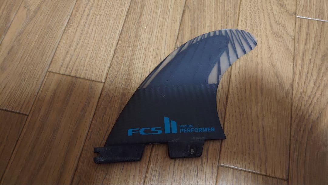 FCS II Performer サイドフィン 3枚セット