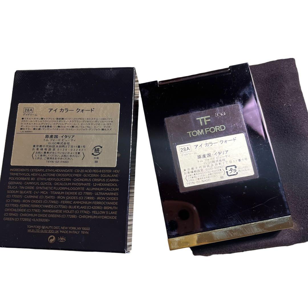 トムフォード　デイドリーム　アイカラークォード　アイシャドウ　TOMFORD