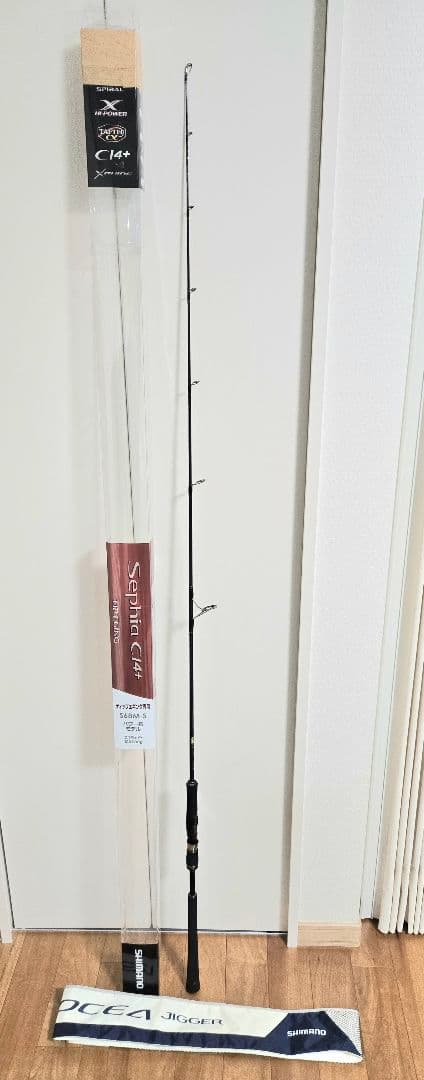 オシアジガーS621 クイックジャーク 極美品！釣行回数1回