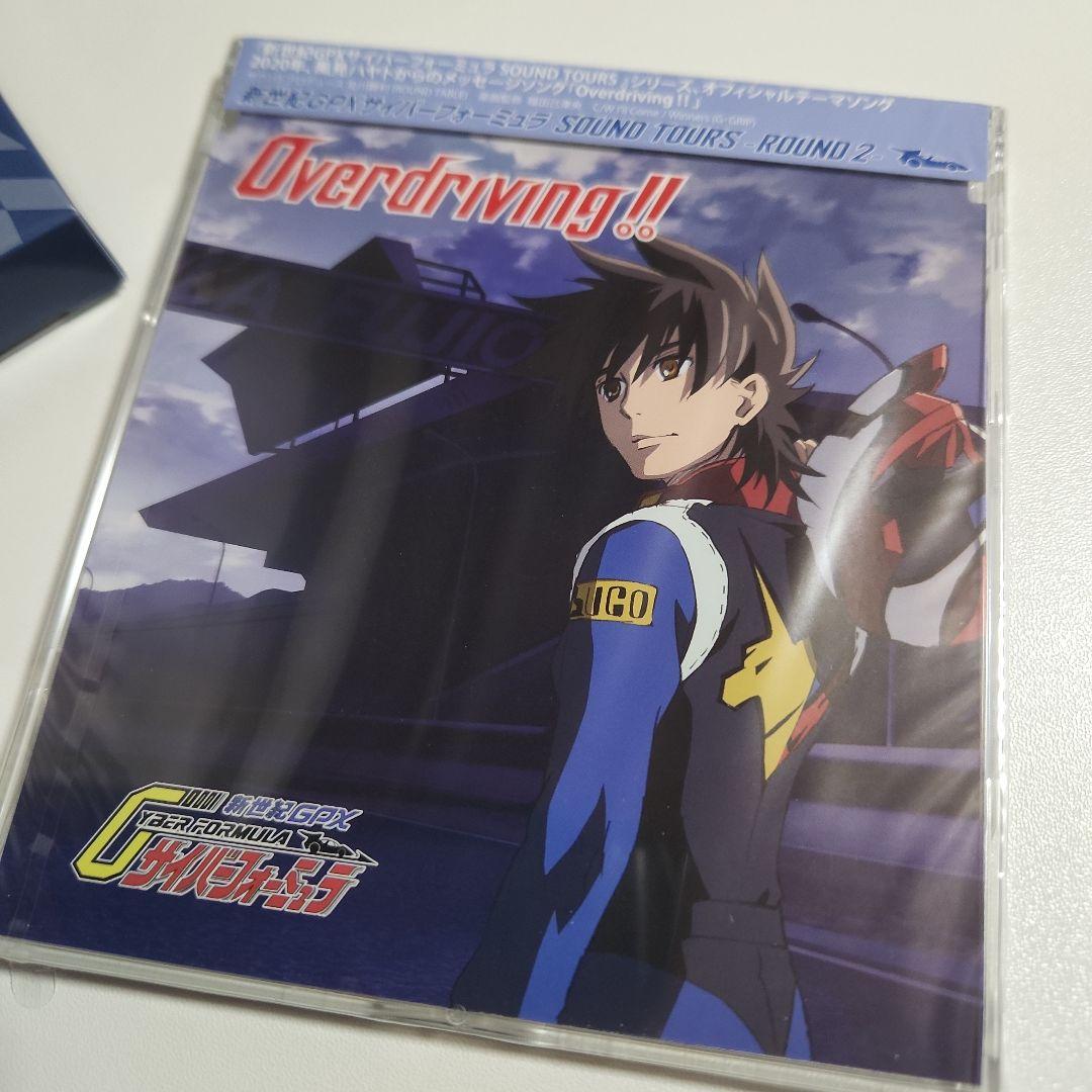 新世紀GPXサイバーフォーミュラ SOUND TOURS ROUND 2