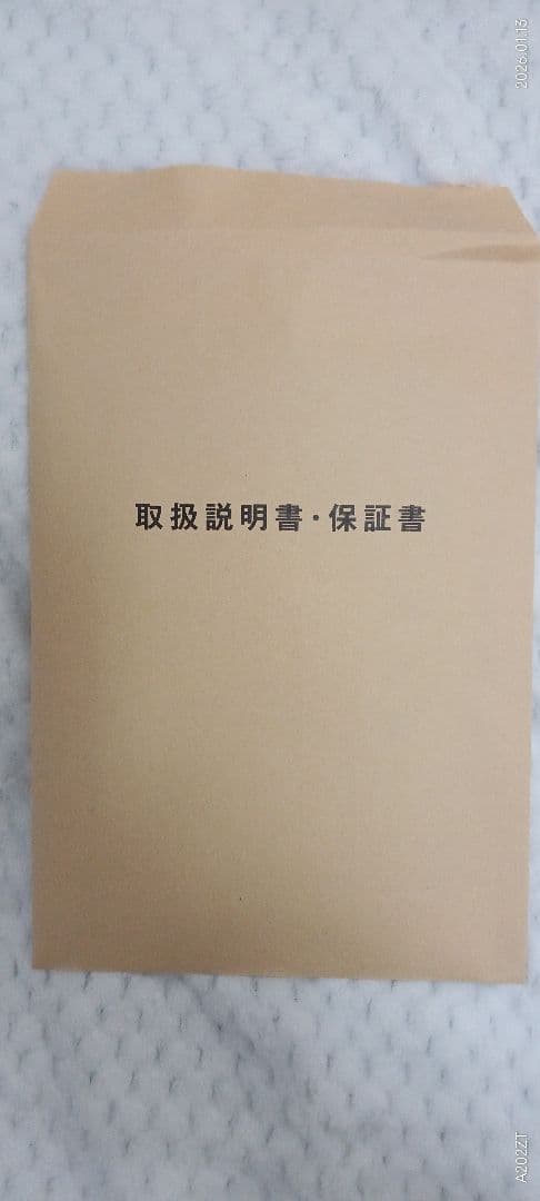 2025年製　新品未使用　Mag Sofia　浄水器　バイオアロマ