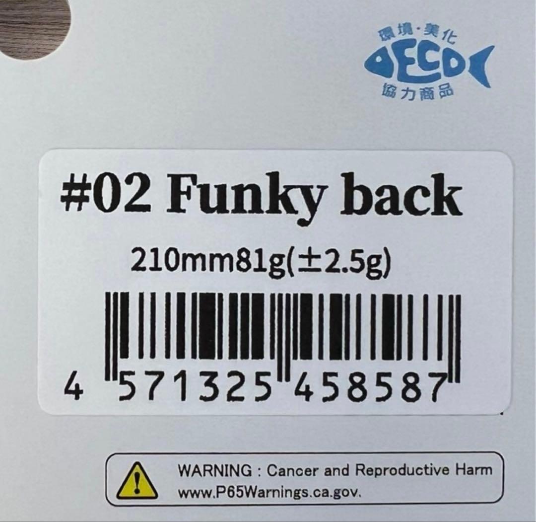 【新品未使用】 D-CLAW ビーコン210 ファンキーバック