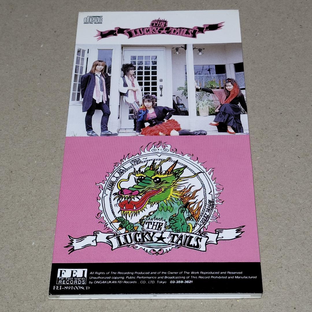 THE LUCKY TAILS CDシングル イカ天出場ガールズバンド 三宅裕司