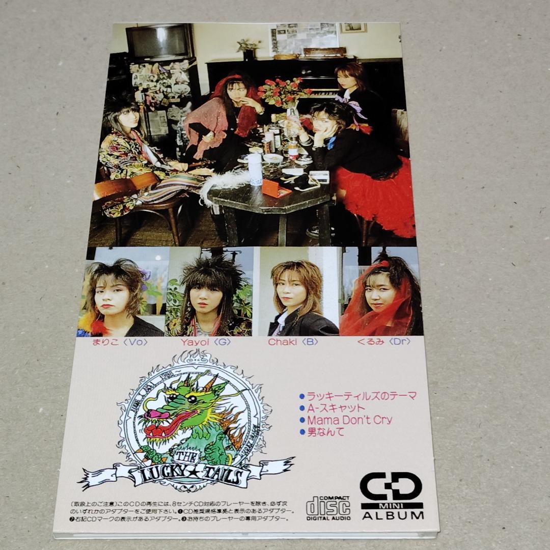 THE LUCKY TAILS CDシングル イカ天出場ガールズバンド 三宅裕司