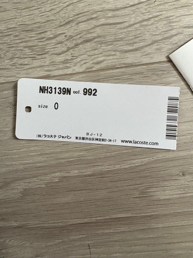 ラコステ ボディバッグ LACOSTE バッグ　斜めがけ　NH3139N