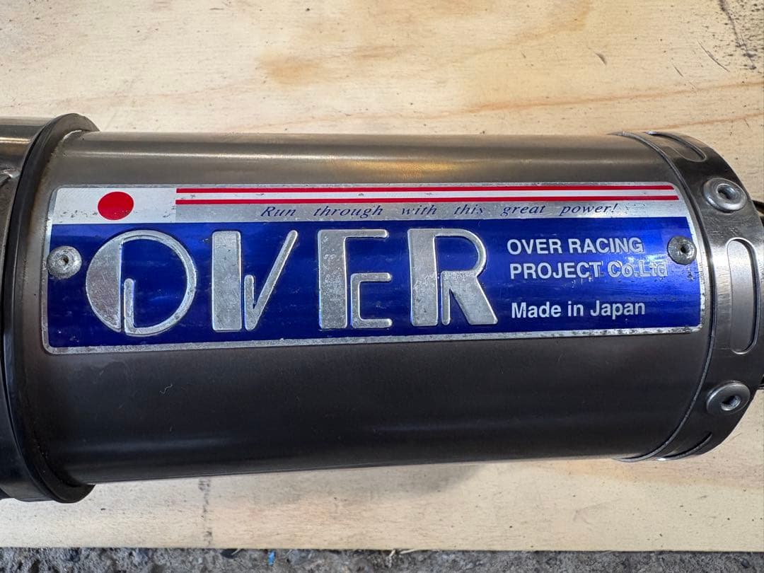 Z50J AB27モンキー　over Racing アップマフラー