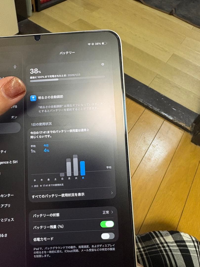 iPad本体 iPad mini A17Pro