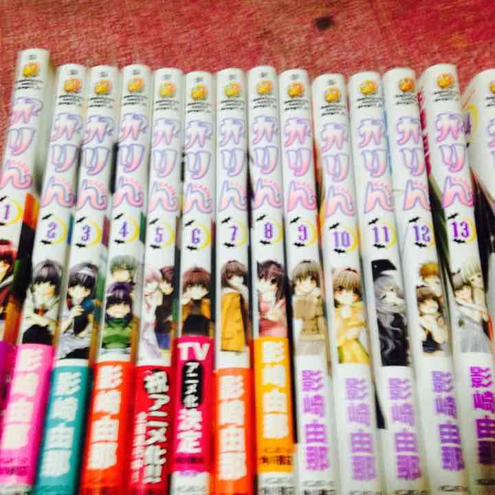 漫画『かりん』