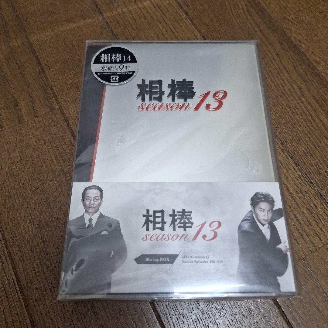 相棒 season13 ブルーレイBOX〈6枚組〉