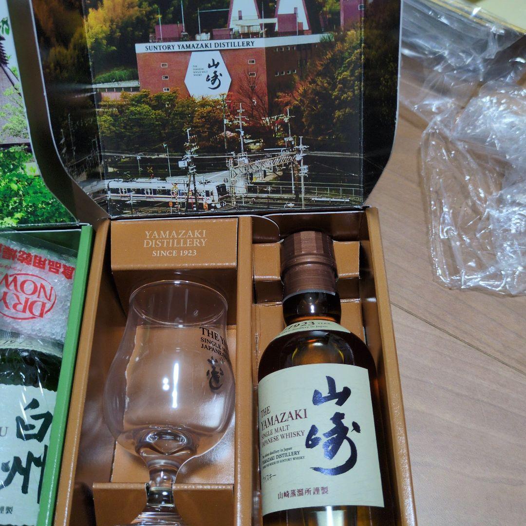 元旦セール　サントリー 白州　山崎　ティスティング　セット