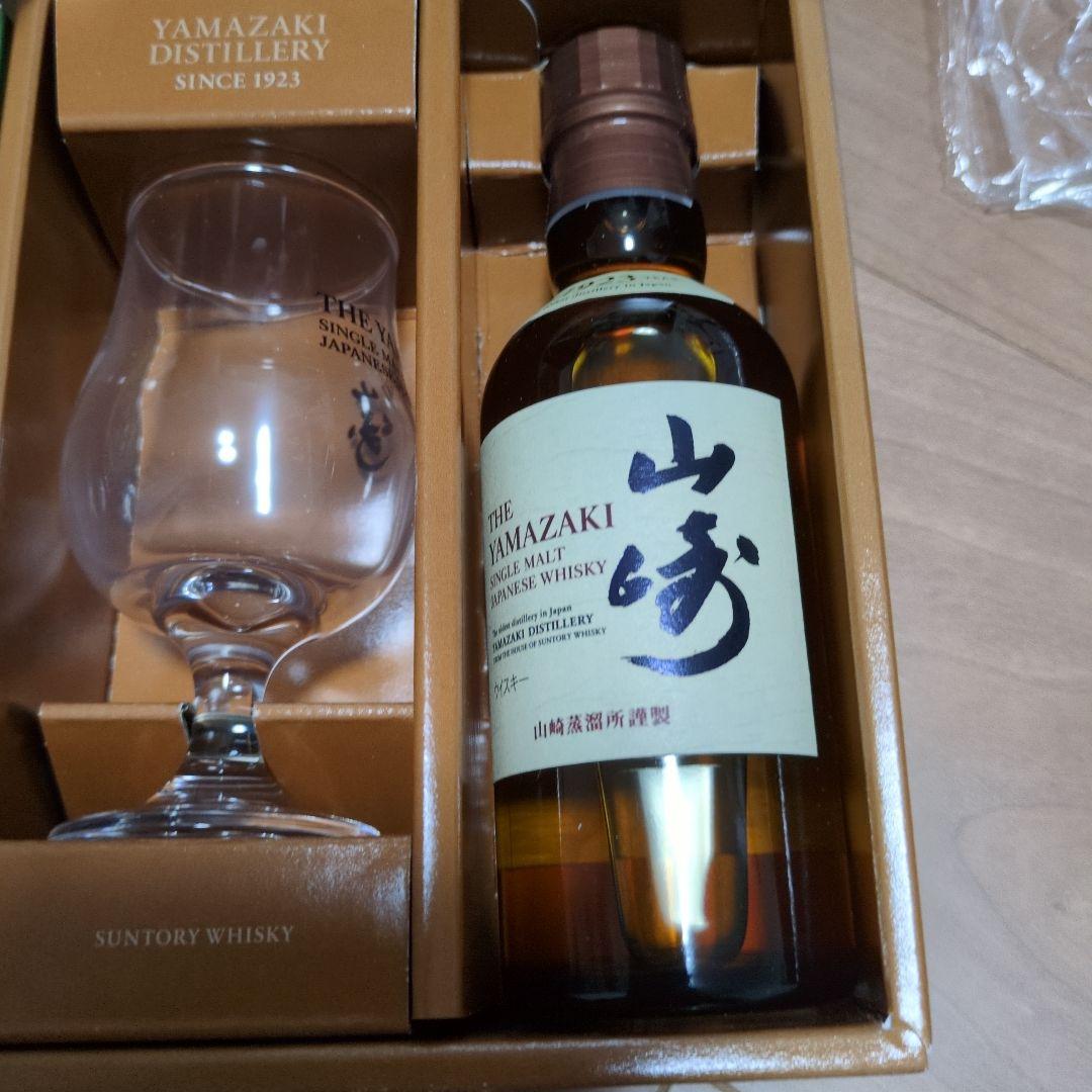 元旦セール　サントリー 白州　山崎　ティスティング　セット