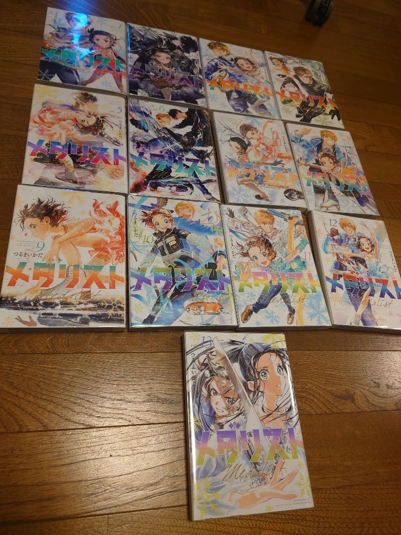 メダリスト 全巻セット（1〜13巻） つるまいかだ