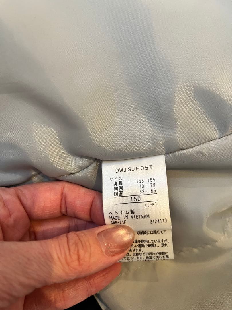 デザント　スノーウェア140〜150