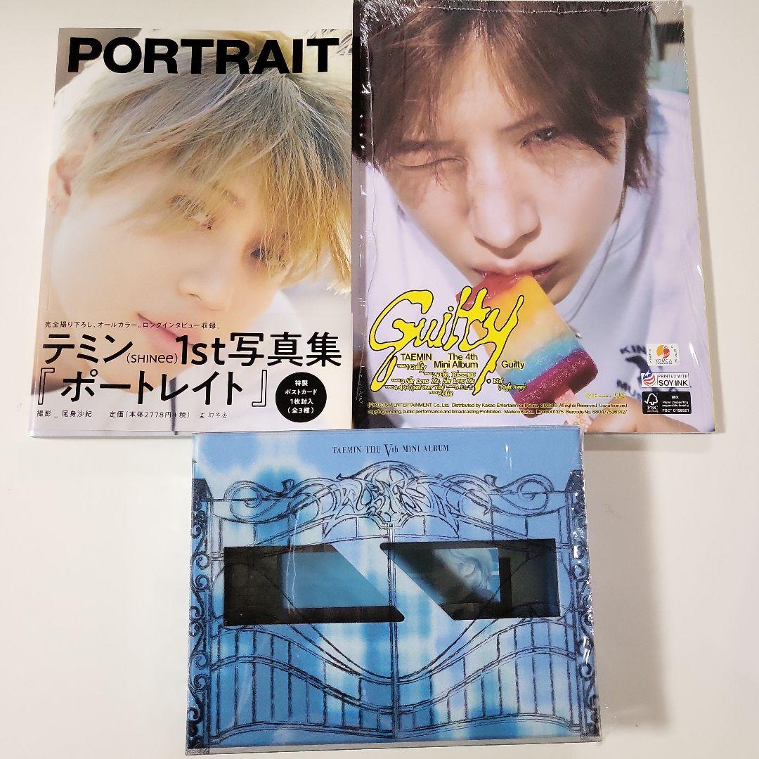 テミン★SHINee　まとめ売り　CD 　ぬいぐるみ　写真集　ROMEO ACE