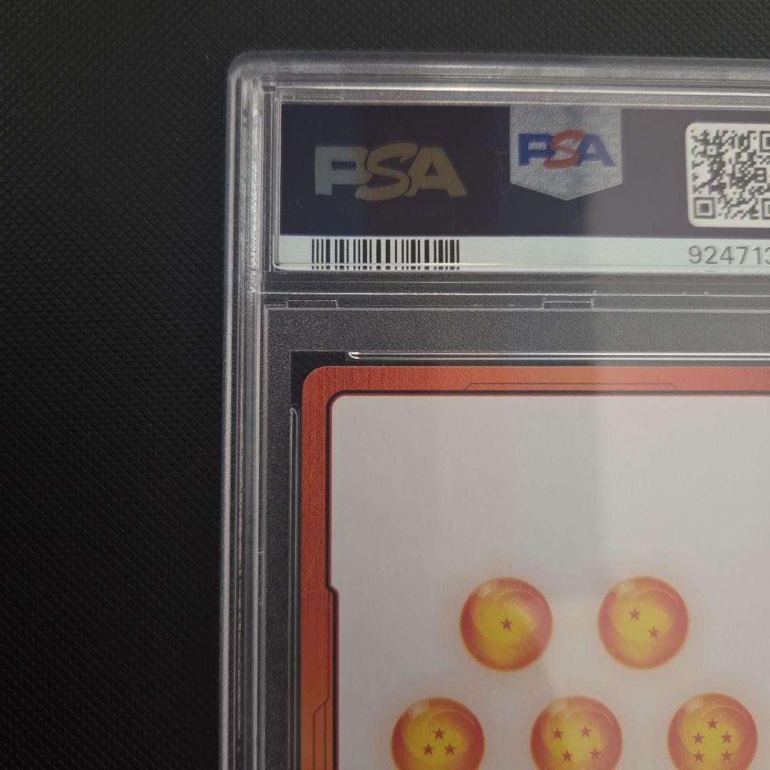 ピ*丸様 ドラゴンボール　フュージョンワールド　エナジーマーカー　孫悟飯　psa