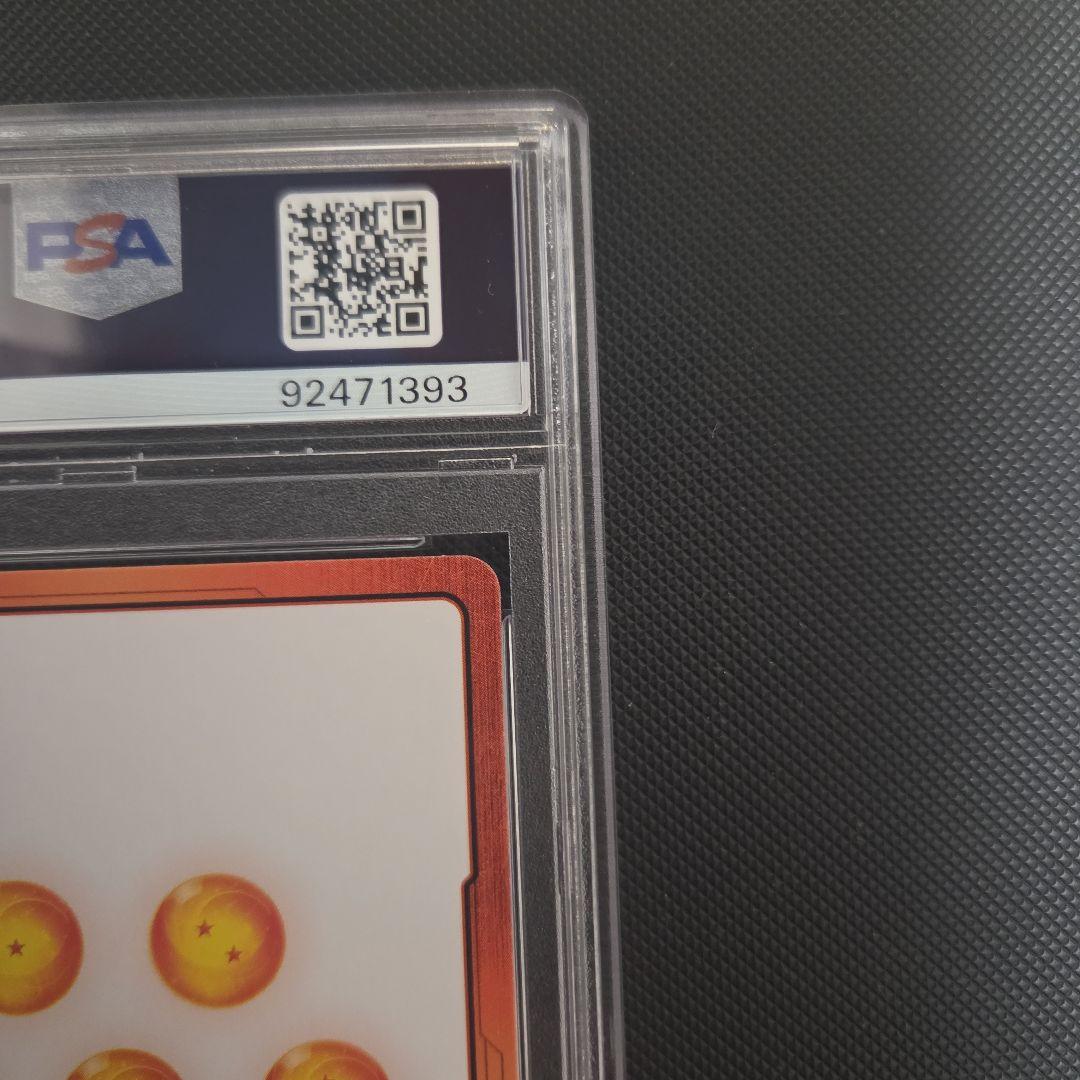 ピ*丸様 ドラゴンボール　フュージョンワールド　エナジーマーカー　孫悟飯　psa