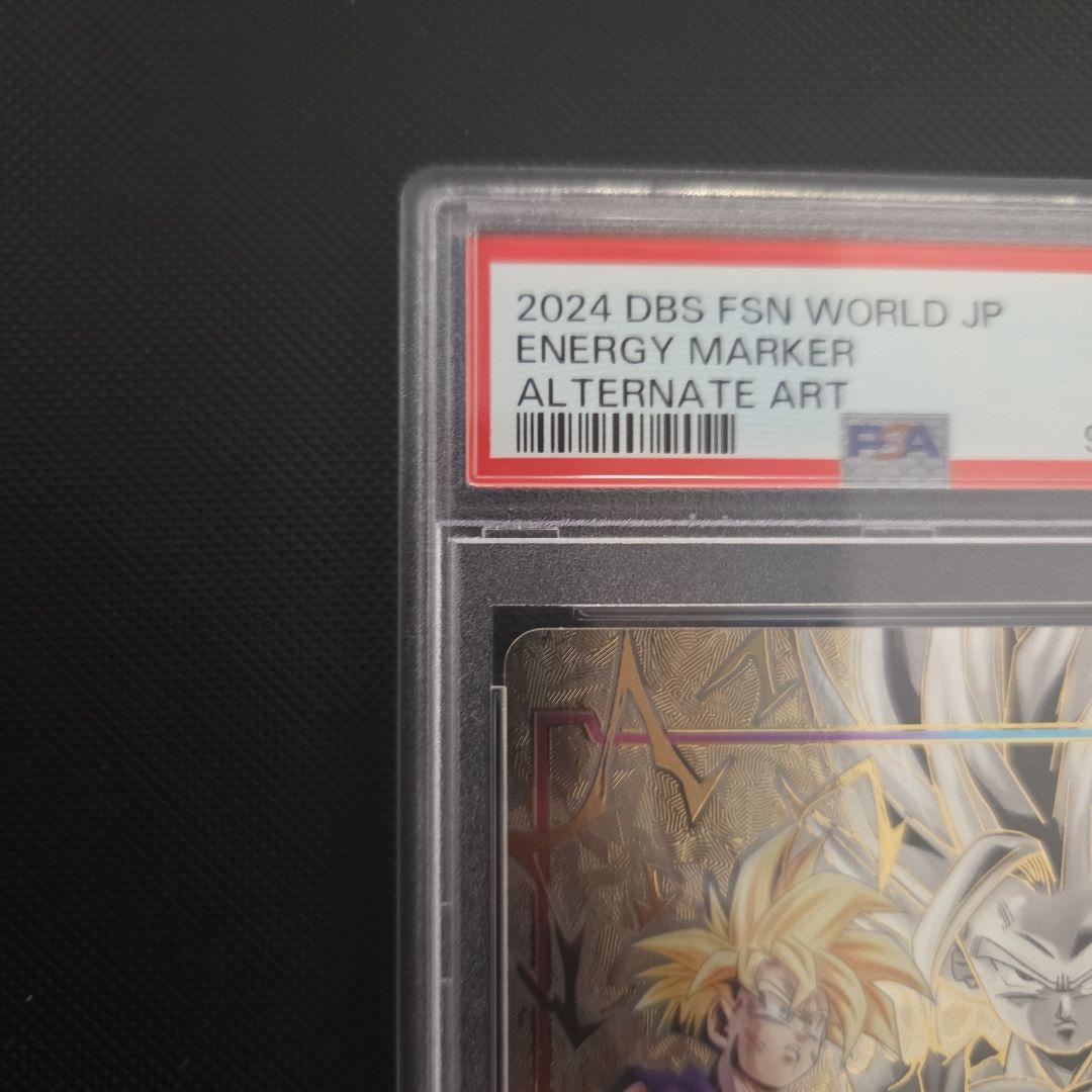 ピ*丸様 ドラゴンボール　フュージョンワールド　エナジーマーカー　孫悟飯　psa