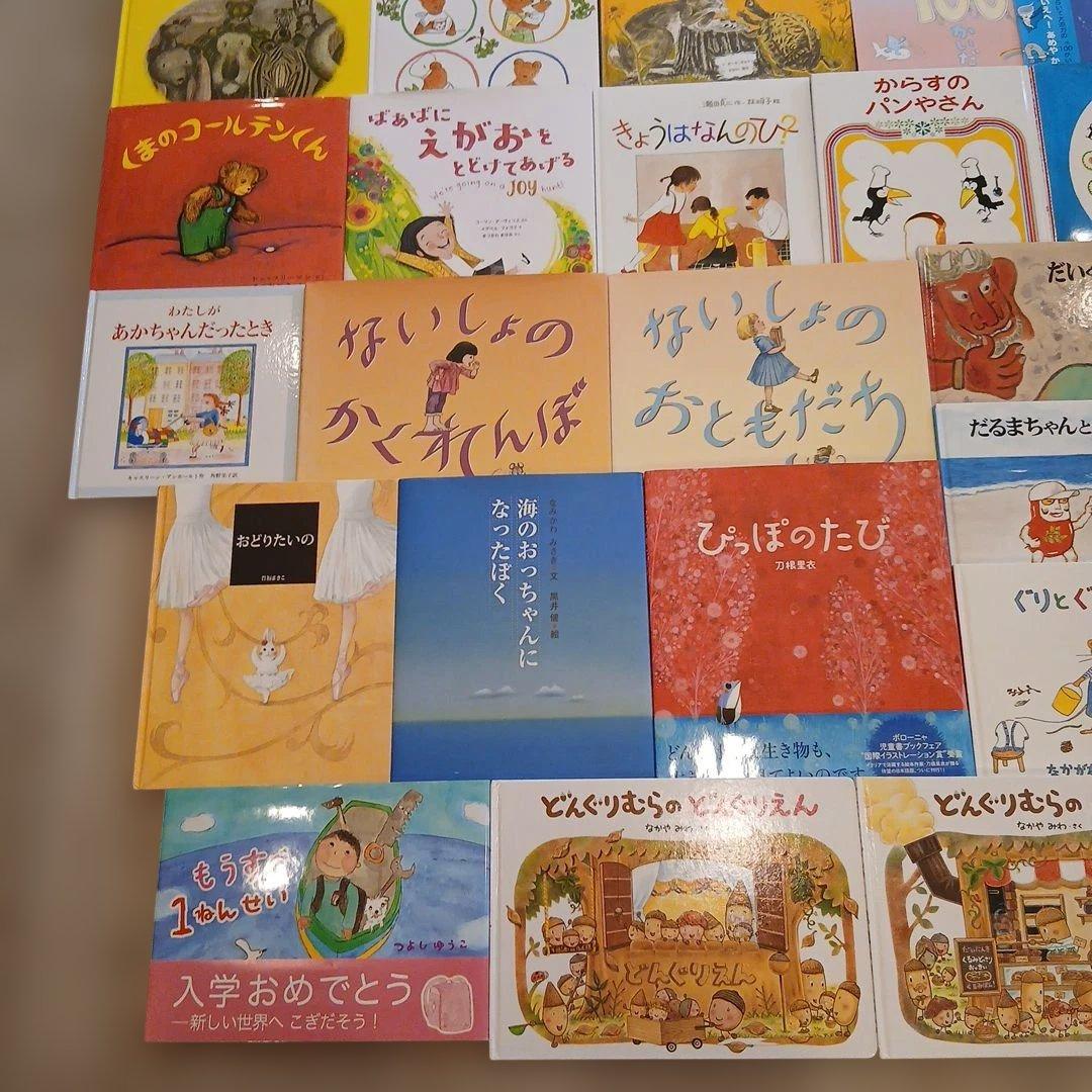 ⭐美品⭐くもん推薦図書など　絵本まとめ売り50冊　3歳～5歳向け