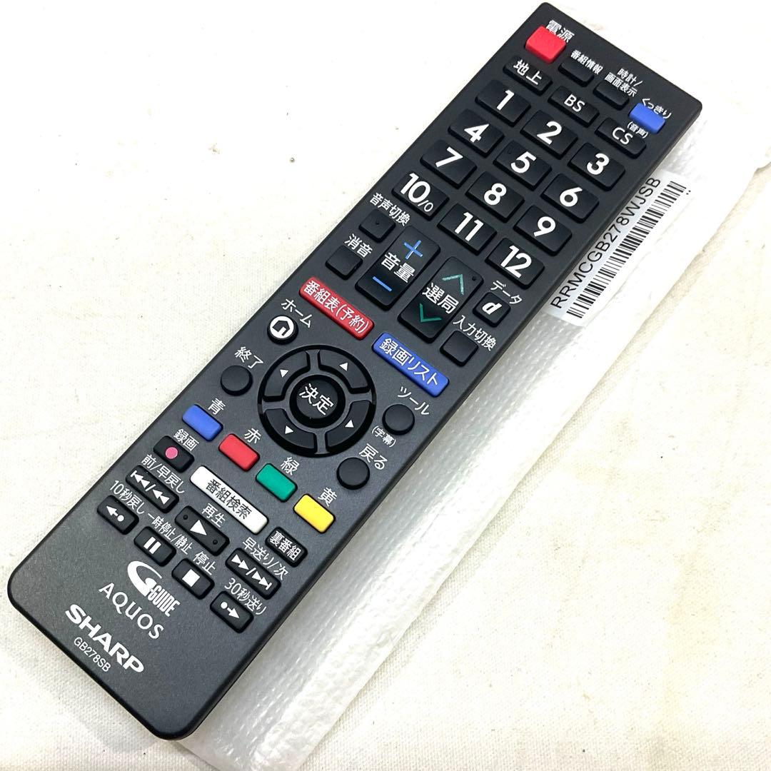 【高年式美品】SHARP 32型 液晶テレビ 2T-C32DE 新品リモコン付属