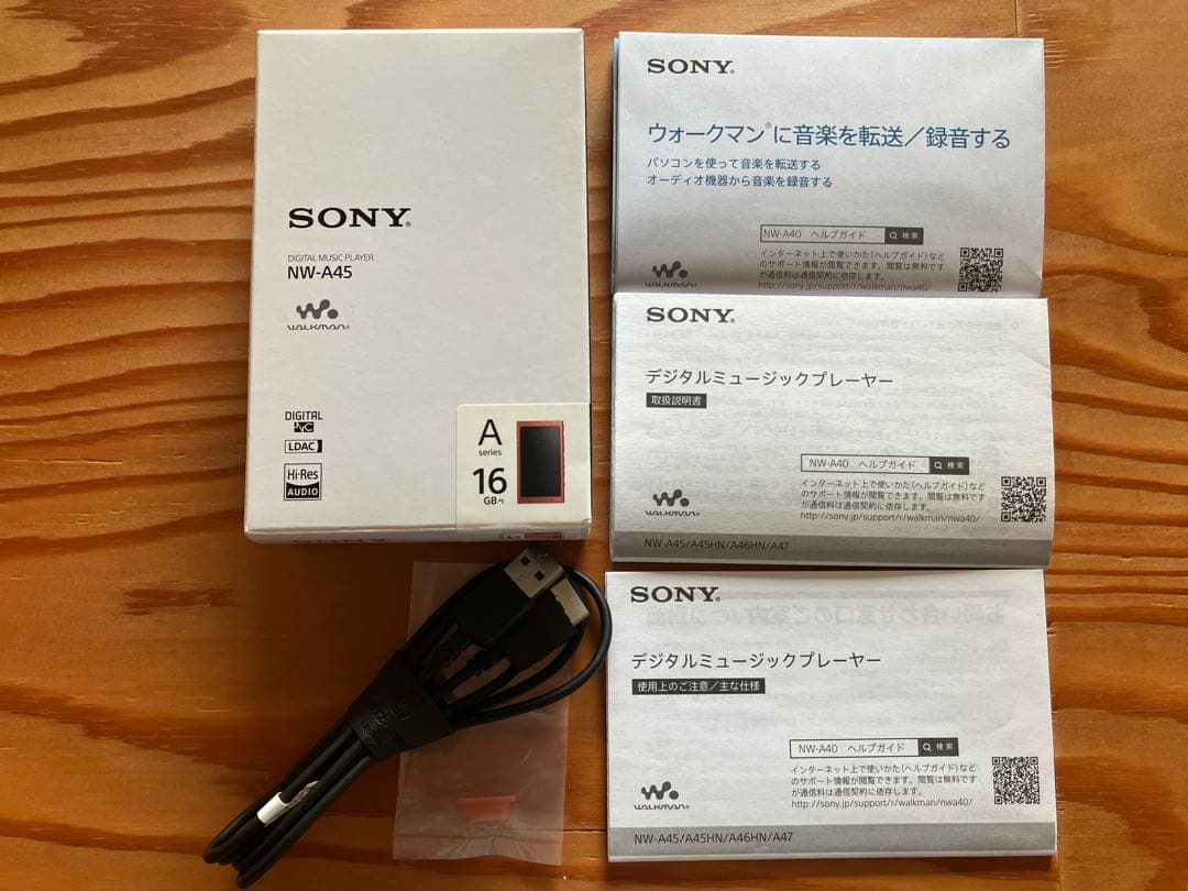 ご*】様 【美品】SONYウォークマンNW-A45レッド 16GB