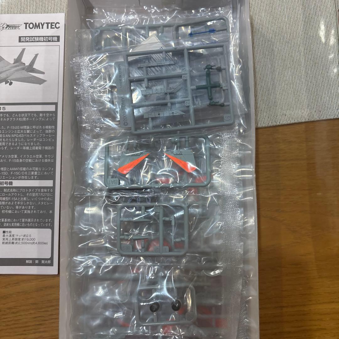 技MIX☆トミーテック☆航空自衛隊☆ギミックス☆YF-15A☆プラモデル