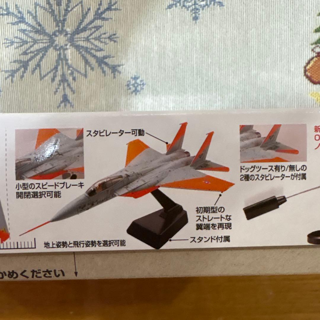 技MIX☆トミーテック☆航空自衛隊☆ギミックス☆YF-15A☆プラモデル