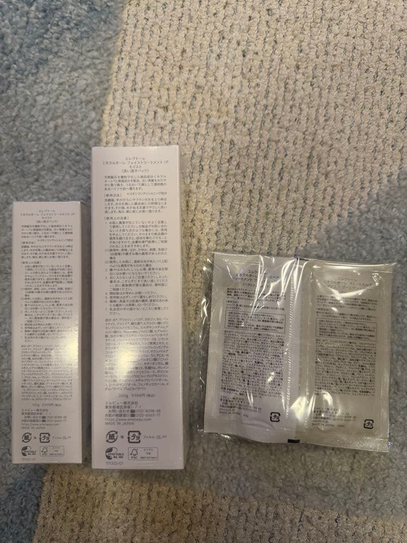 ELECTORE ミネラルオーレ　フェイストリートメント