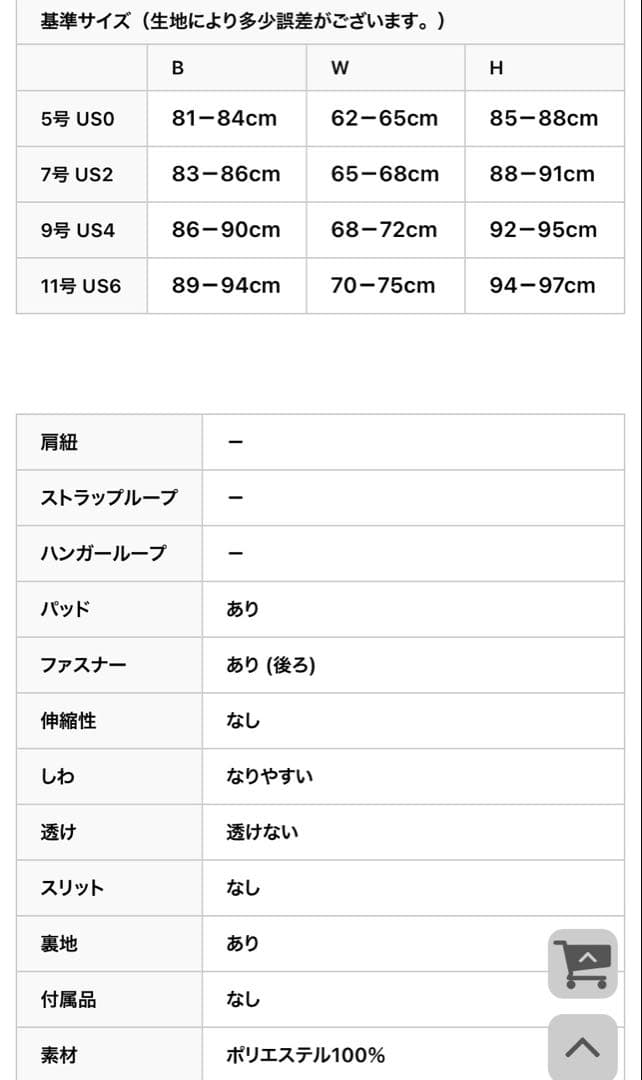 ERUKEI フラワープリントロングドレス　ginza couture