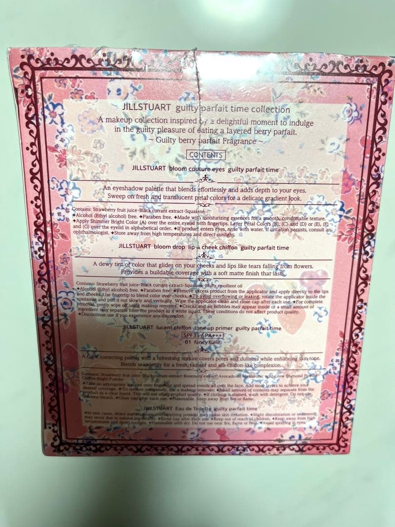 ジルスチュアート　 ギルティパフェタイムコレクション　クリスマスコフレ2024