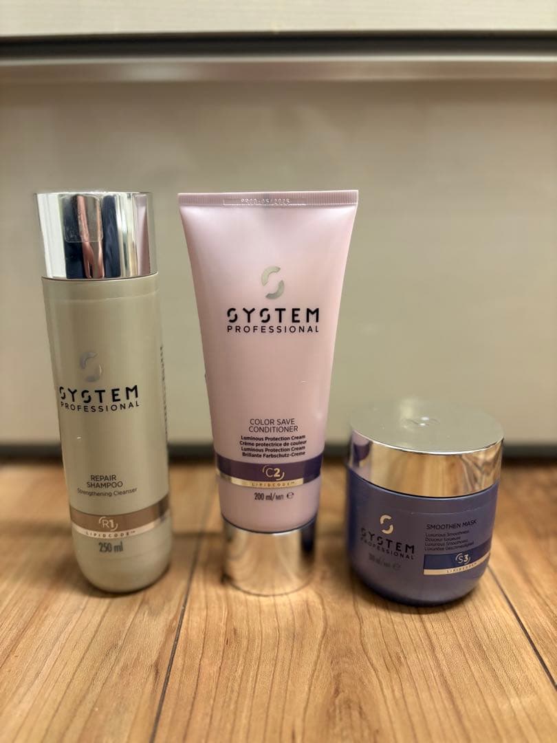 【期間限定値下げ】システムプロフェッショナルシャンプー、トリートメント、マスク