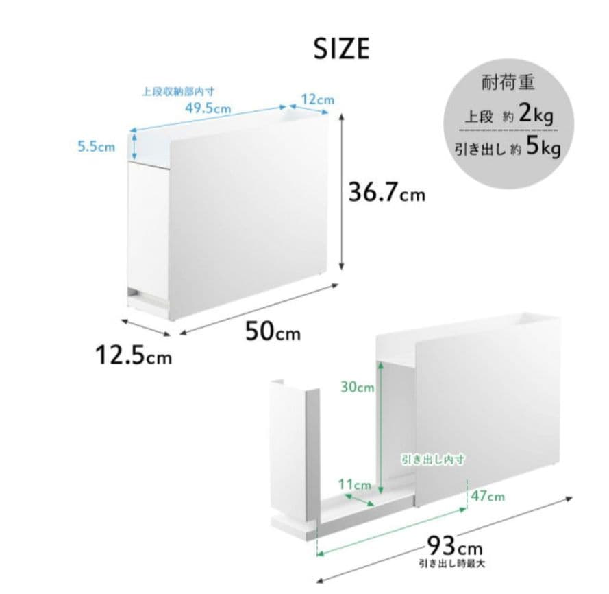 即発送☆美品　TOWER 黒　収納ケース 調味料用
