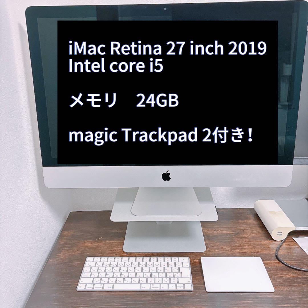 【★トラックパッド付！】iMac Retina 27-inch (2019)