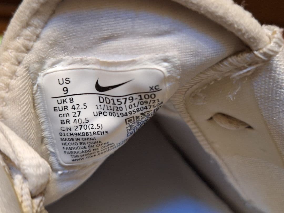 Nike Rafael Nadal テニスシューズ 値引きしました。