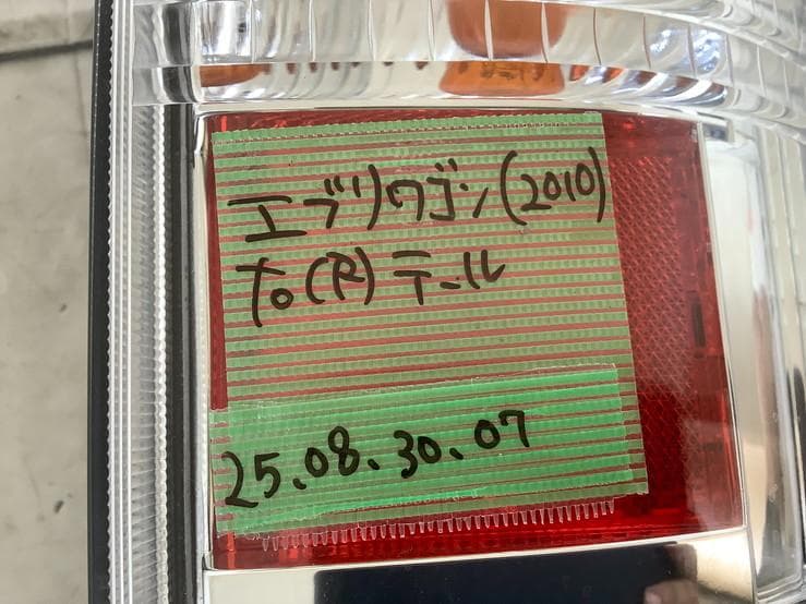 25083007 DA64W エブリィワゴン (2010) 右 テールランプ