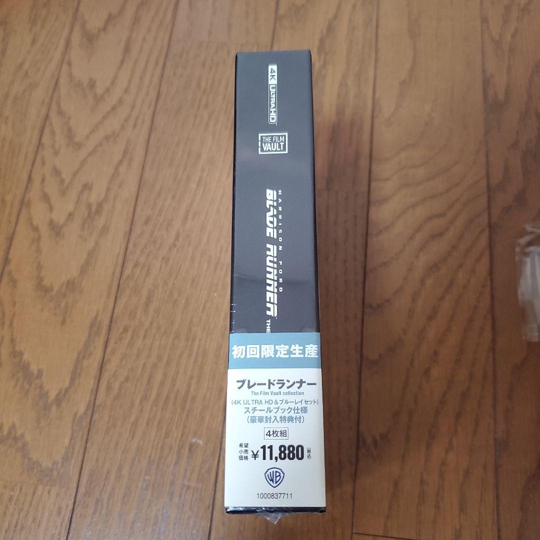 ブレードランナー The Film Vault collection 4K U…