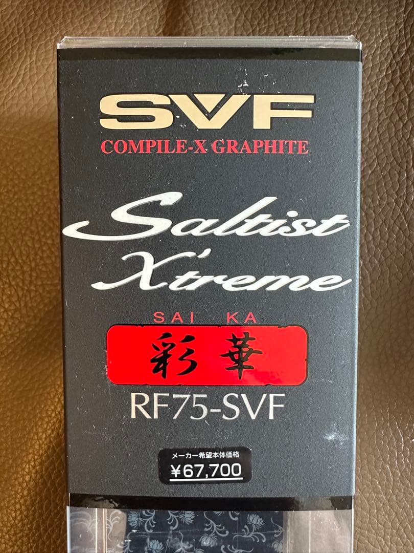 ダイワ RF75-SVF 月下美人 彩華 / 08月下美人2004